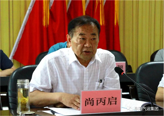 集團(tuán)召開(kāi)“迎接建黨一百周年，壓實(shí)安全生產(chǎn)責(zé)任推進(jìn)會(huì)”